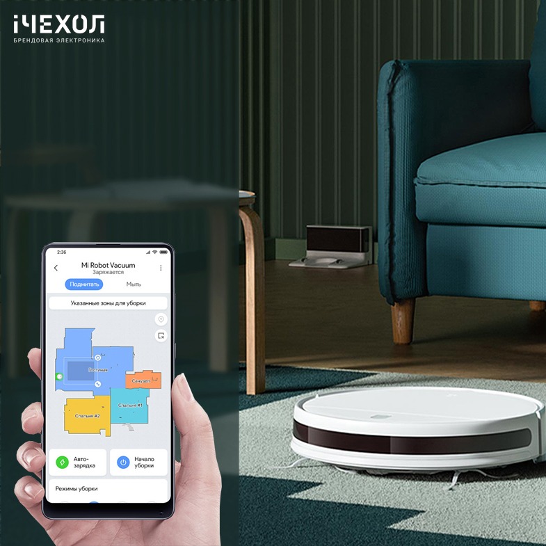 Прокат робота-пылесоса