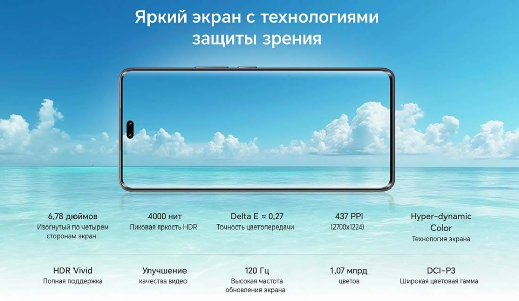 honor-200-pro-13.jpg honor-200-pro-13.jpg