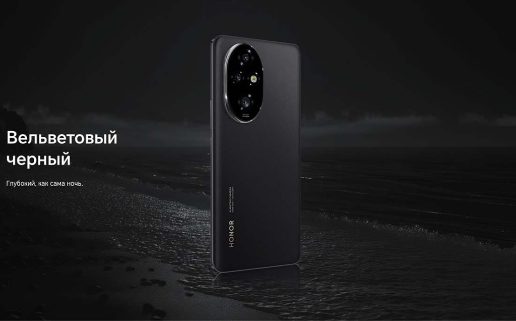 honor-200-pro-6black.jpg honor-200-pro-6black.jpg