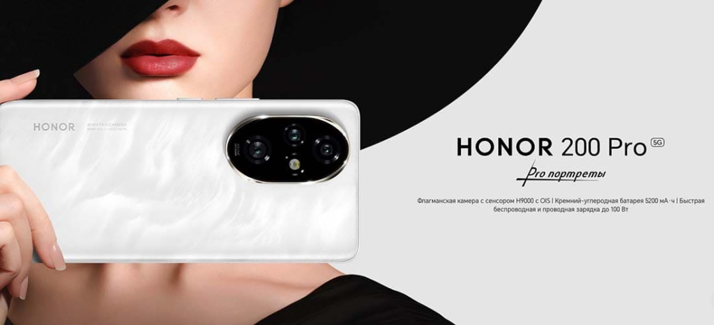 honor-200-pro-1.jpg