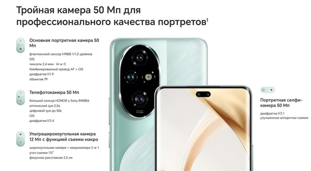 honor-200-pro-8.jpg honor-200-pro-8.jpg