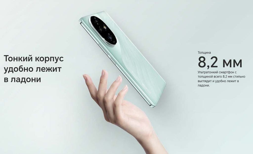 honor-200-pro-4.jpg honor-200-pro-4.jpg