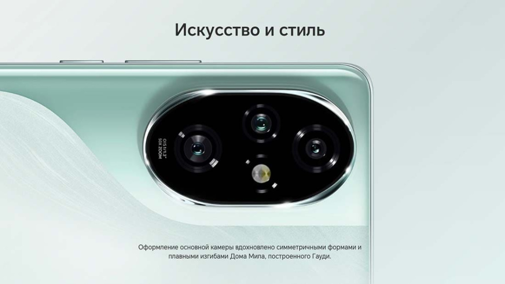 honor-200-pro-5.jpg honor-200-pro-5.jpg