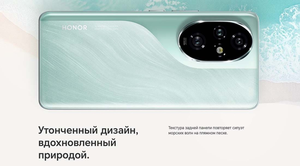 honor-200-pro-3.jpg honor-200-pro-3.jpg