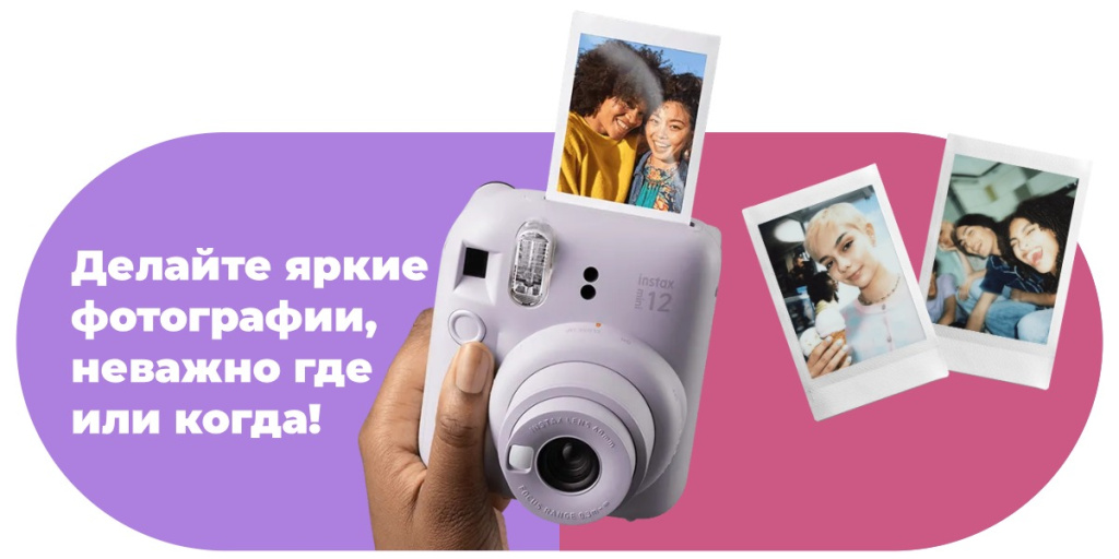 Fujifilm-Instax-Mini-12-04.jpg Fujifilm-Instax-Mini-12-04.jpg