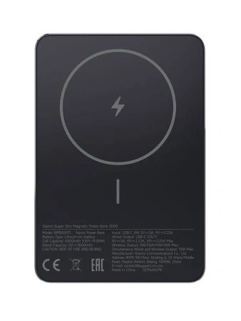 Портативный аккумулятор Magsafe Xiaomi Magnetic Ultra-Thin Power Bank 5000 mAh 7.5W (WPB0507S) Black