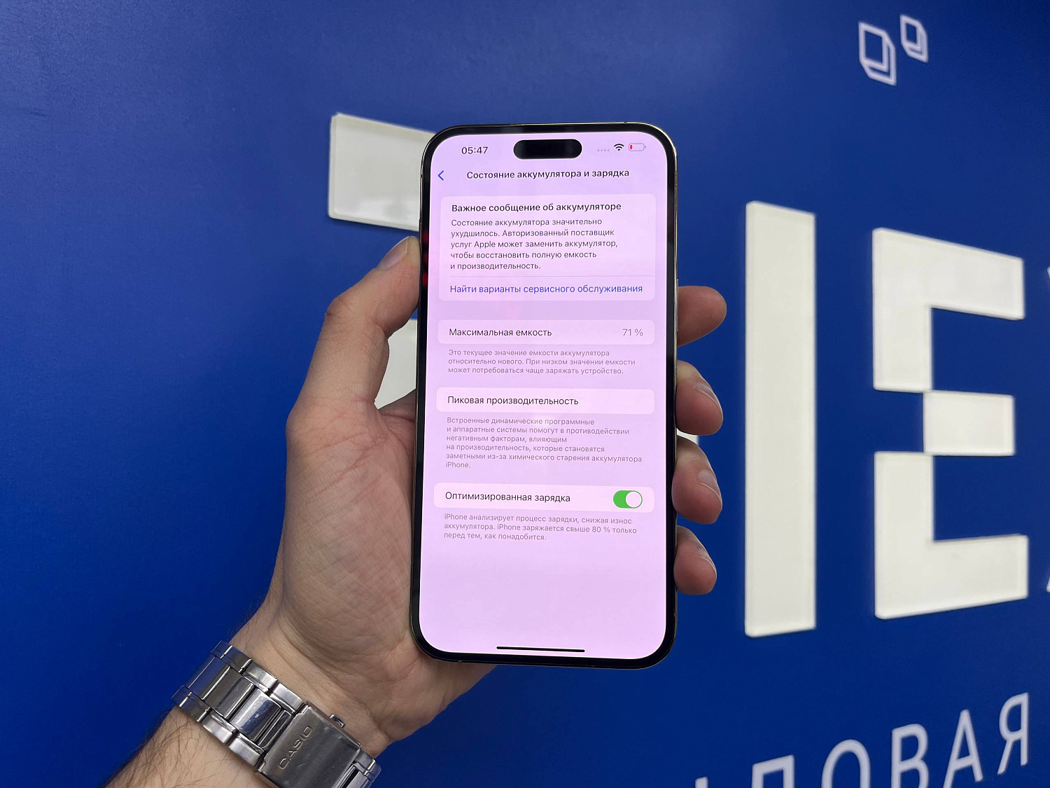 iPhone 14 Pro Max 512Gb Gold (TRD) 357173345916708