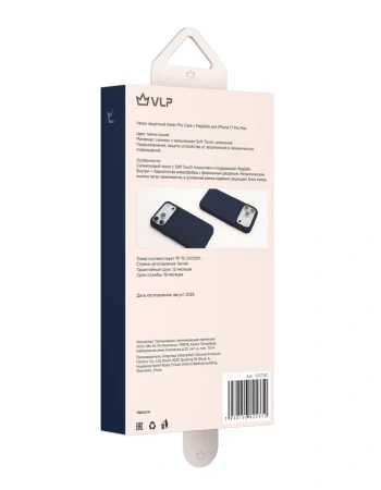 Чехол защитный VLP Aster Pro Case с MagSafe для iPhone 17 ProMax, темно-синий