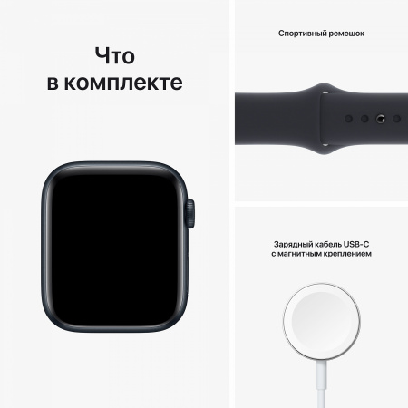 Apple Watch SE (2-nd gen), 40 mm, Корпус из алюминия цвета «тёмная ночь», спортивный ремешок «тёмная ночь»