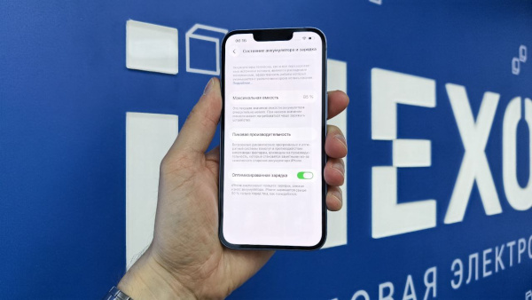 iPhone 14 128Gb Blue (TRD) 356094679357395