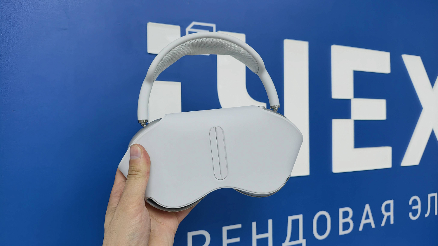 Беспроводные наушники Apple Airpods Max Silver (TRD)