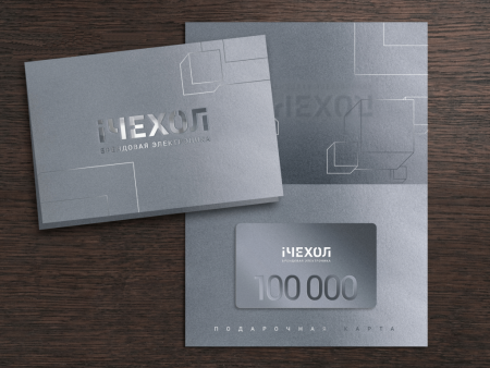 Сертификат на сумму 100.000 рублей