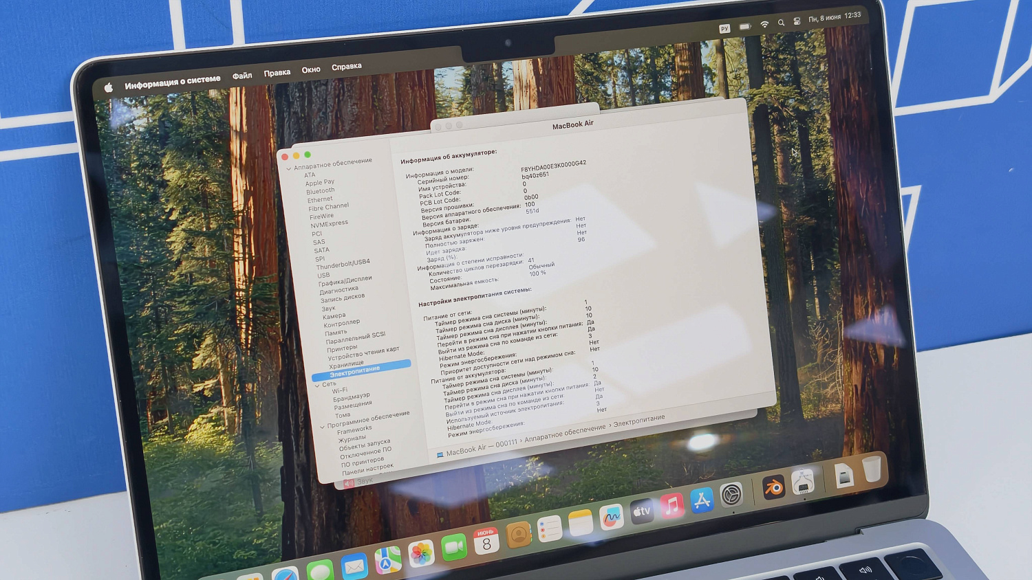 Macbook Air 13" M4 16/512GB Silver (TRD)