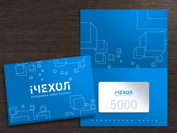 Сертификат на сумму 5.000 рублей