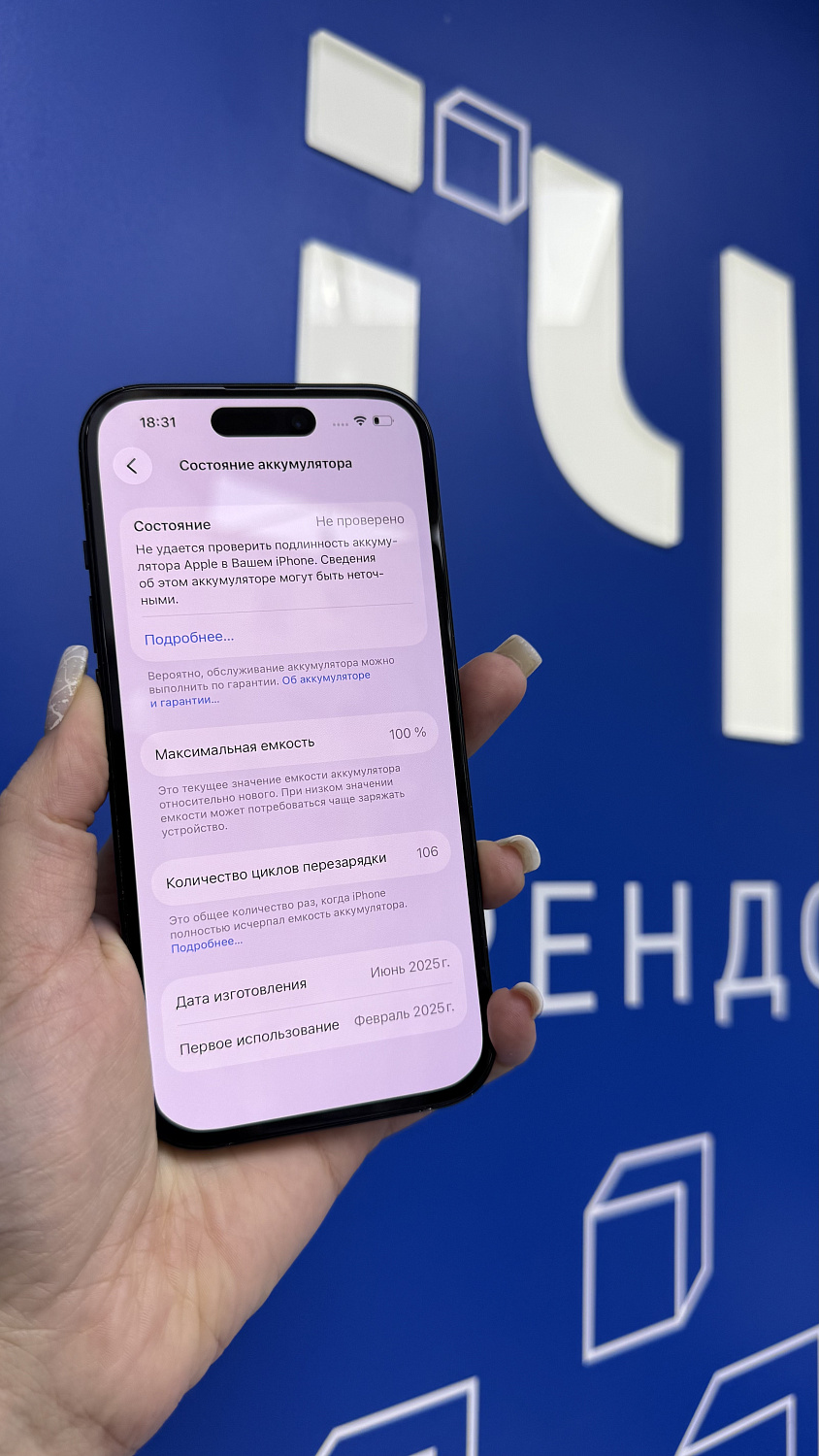 iPhone 15 128Gb Black Esim (TRD) 358019948224405