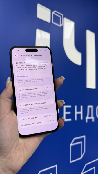 iPhone 15 128Gb Black Esim (TRD) 358019948224405