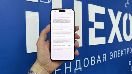 iPhone 14 Pro Max 1Tb Deep Purple (TRD) 352301456536271