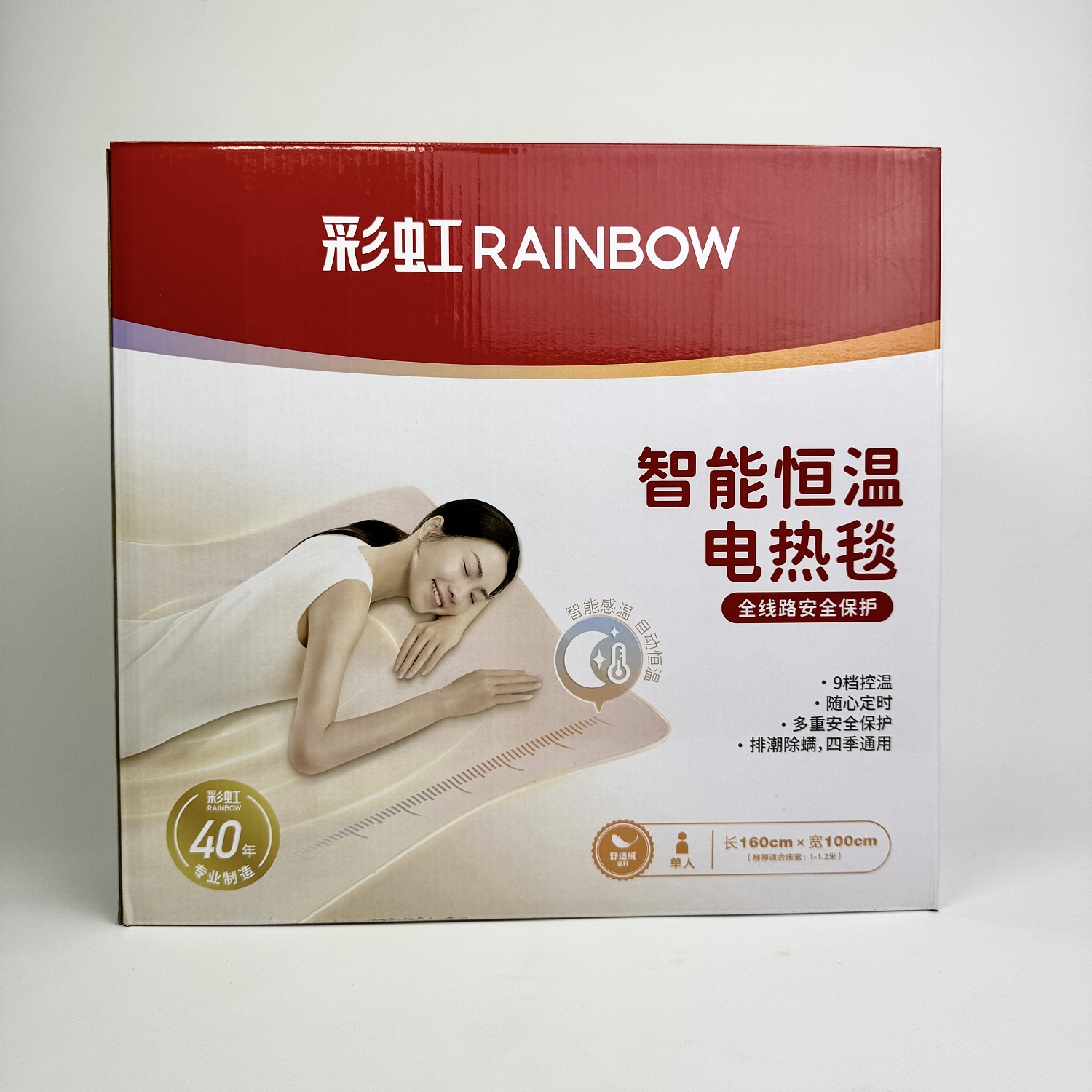 Электрическое одеяло Xiaomi Rainbow Electric Blanket с утолщением 160*100 см