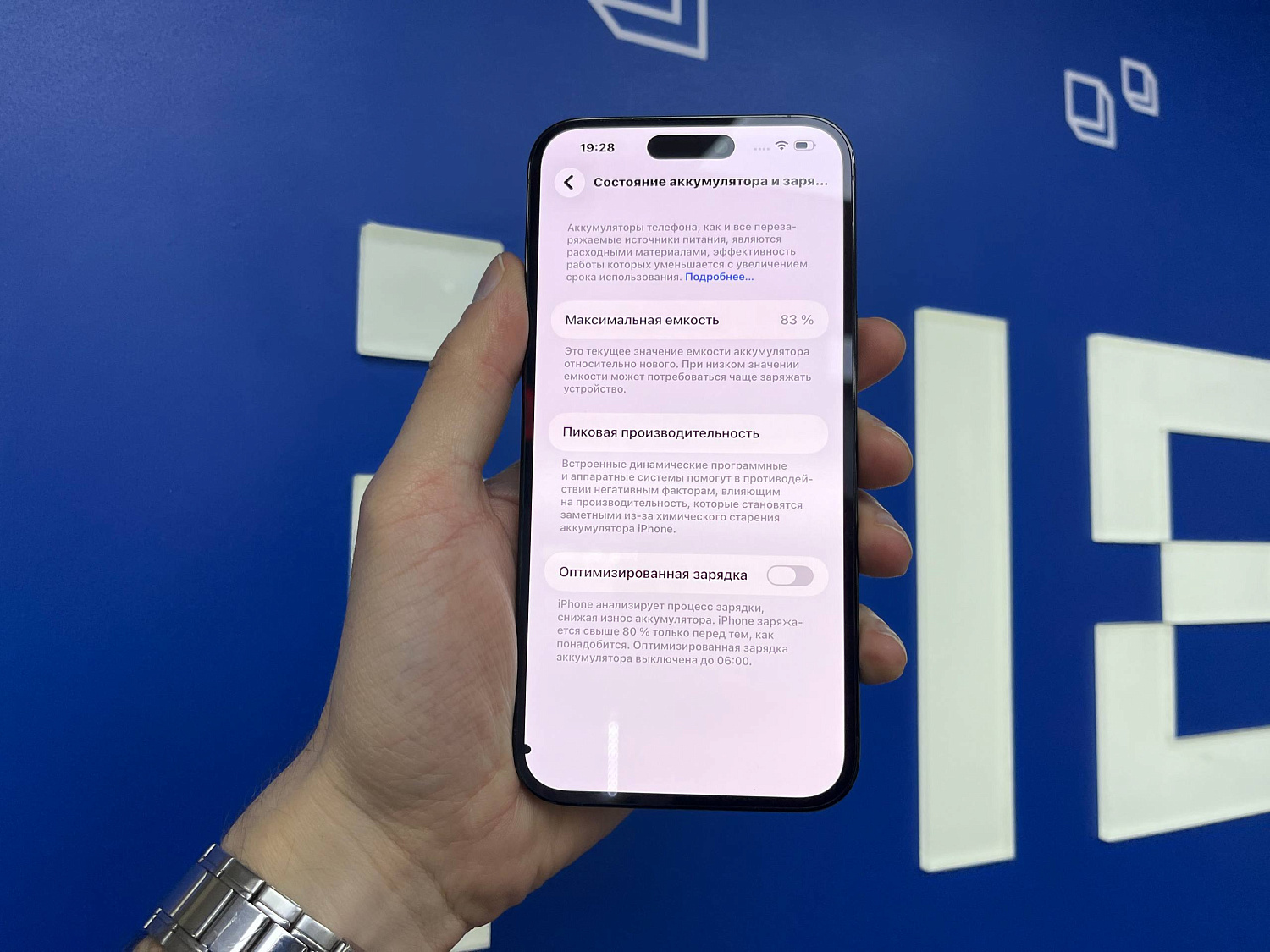 iPhone 14 Pro Max 128Gb Space Black (TRD) 351643936989880