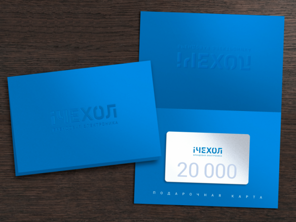 Сертификат на сумму 20.000 рублей