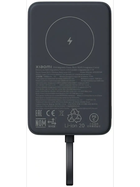 Потративный аккумулятор магнитный Xiaomi Mi Magnetic Power Bank With Cable USB-C 10000mAh 33W (WPB1007MI) Grey