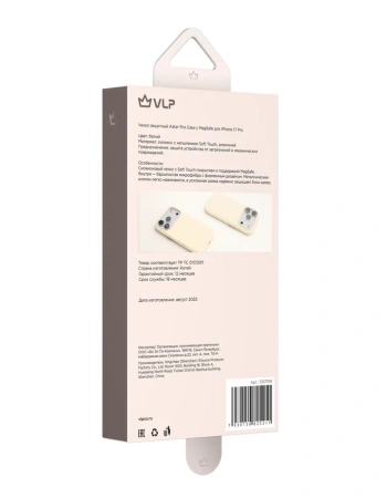 Чехол защитный VLP Aster Pro Case с MagSafe для iPhone 17 Pro, белый