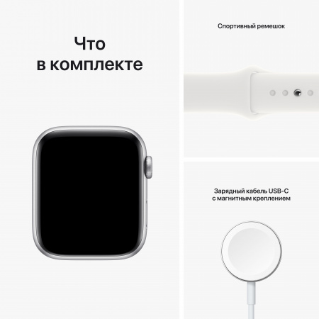 Apple Watch SE (2-nd gen) 40 mm Корпус из алюминия серебристого цвета cпортивный ремешок цвета белого цвета