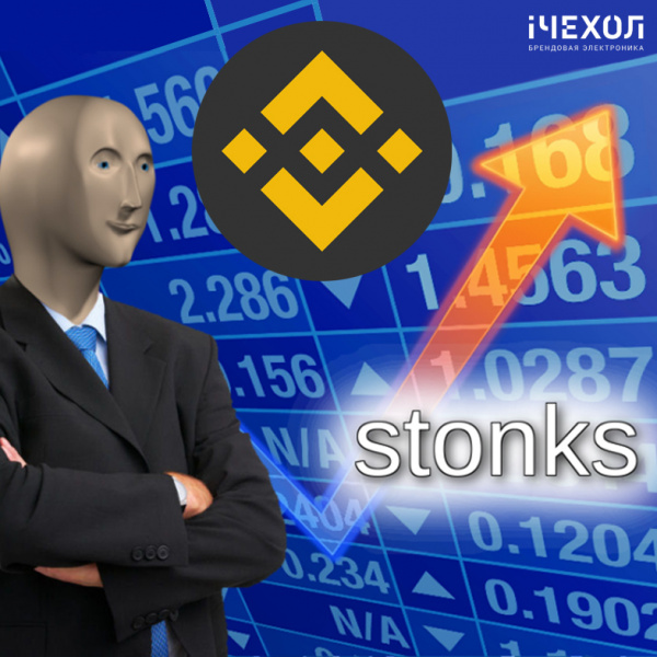 Сопровождение регистрации на криптобирже