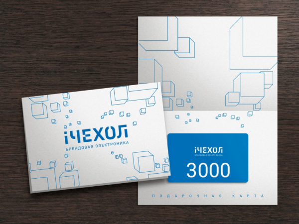 Сертификат на сумму 3.000 рублей