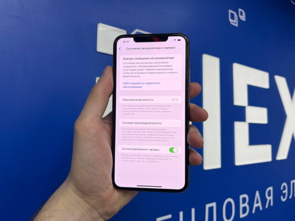 iPhone 11 Pro Max 256gb Gold (TRD) 353920102329382