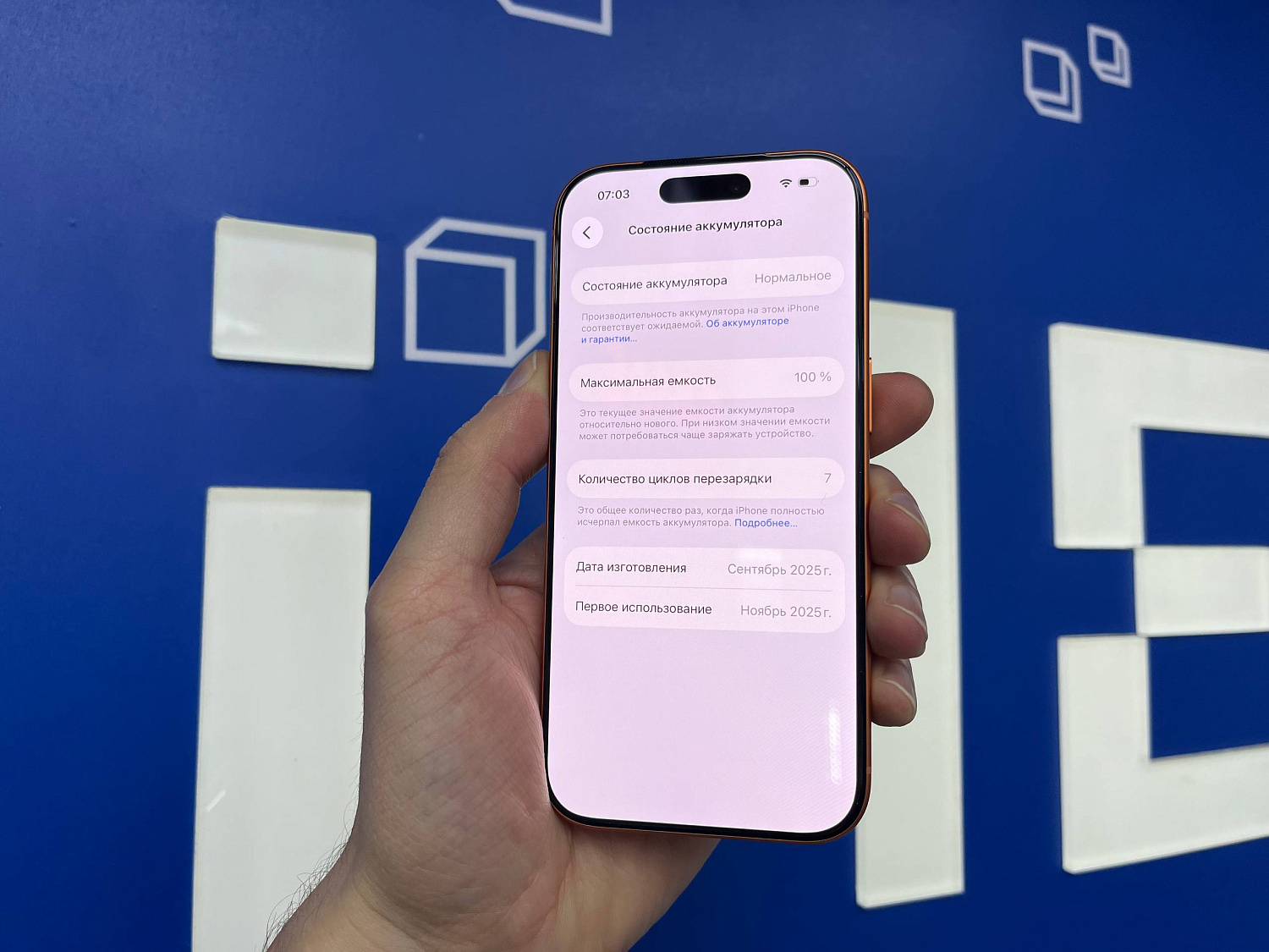 iPhone 17 Pro eSIM 512Gb Cosmic Orange (TRD) 354996266627760