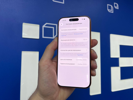 iPhone 17 Pro eSIM 512Gb Cosmic Orange (TRD) 354996266627760