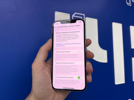 iPhone 12 Pro 128Gb Gold (TRD) 355942857845980