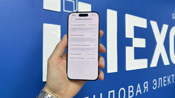 iPhone 16 Pro 128Gb Black Titanium (TRD) 354498248455931